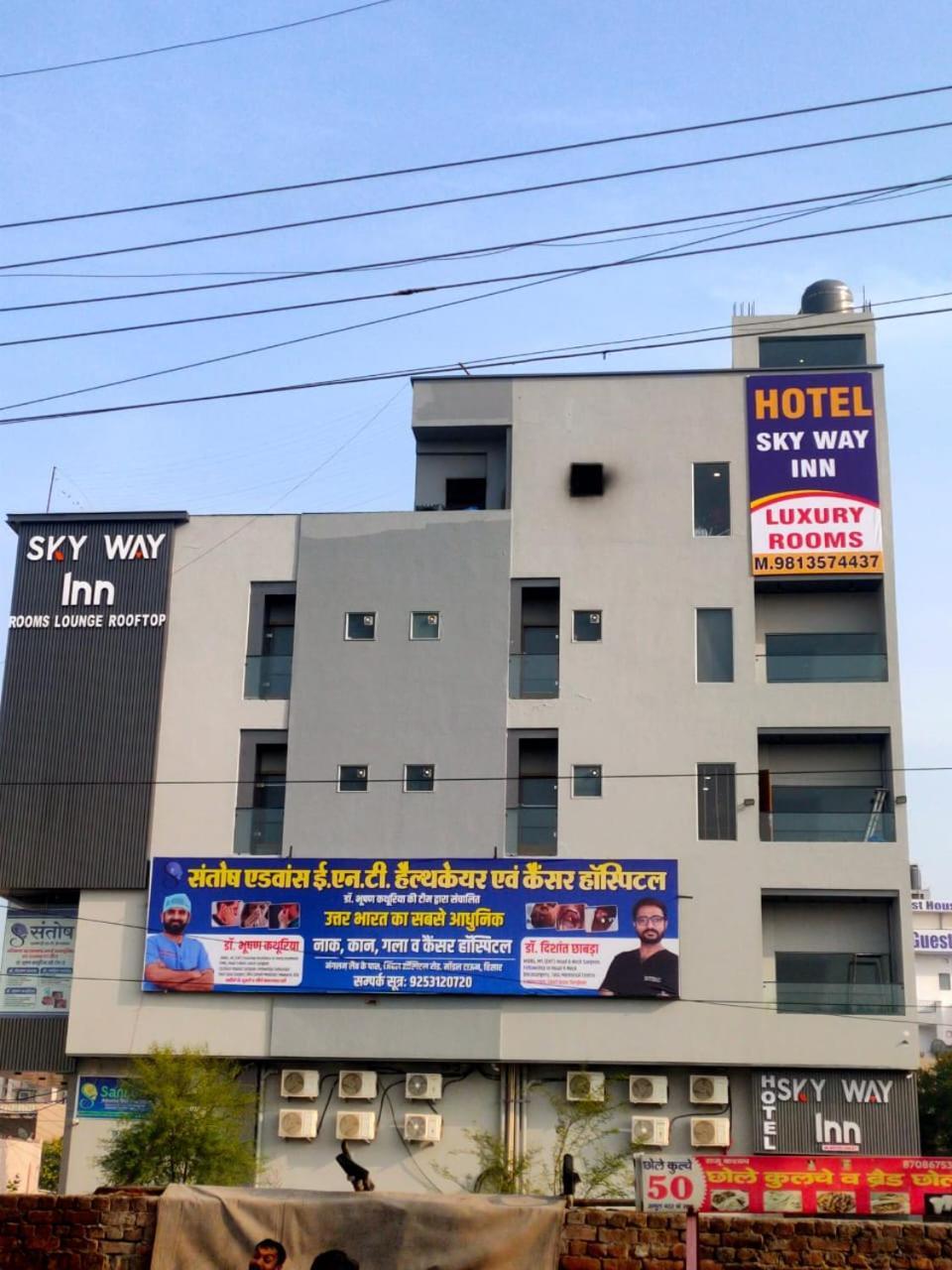 Hotel Sky Way Inn Hisar Экстерьер фото